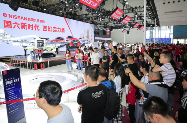 2019第十二届郑州国际车展 全品牌汇集(图11)